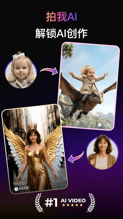 ����AI app v3.17.30