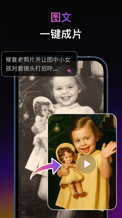 ����AI app v3.17.32