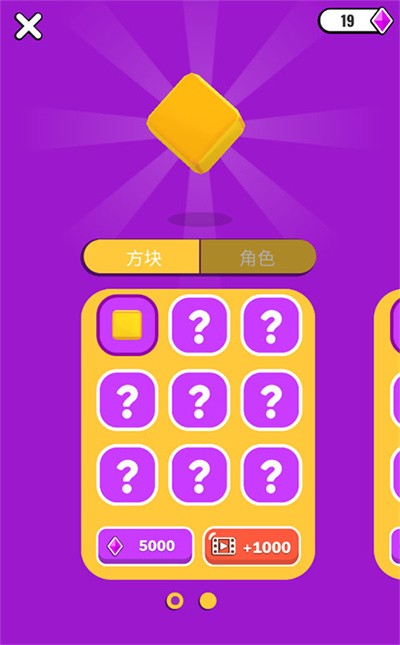 cube surfer游戏 v2.8.02