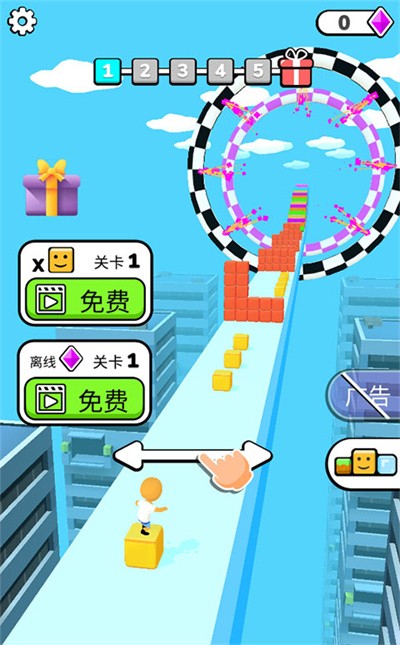 cube surfer游戏 v2.8.04