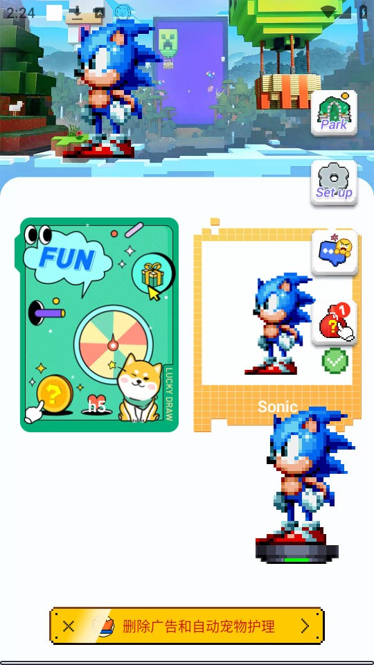  Pixel Shimeji - Desktop Pet���� v2.3.00