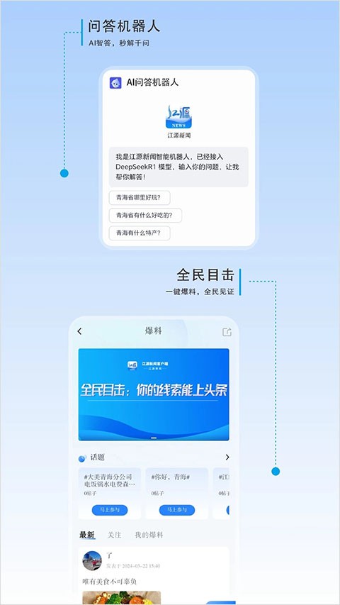 ��Դ����app v3.0.10