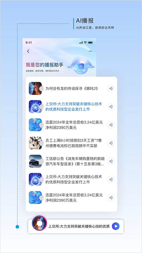��Դ����app v3.0.11
