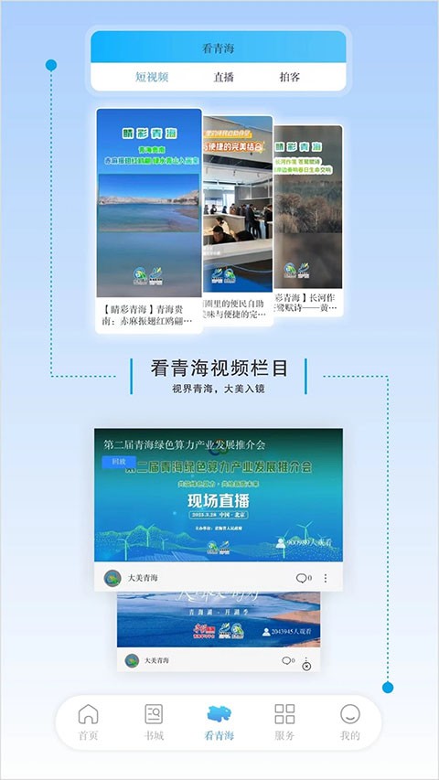 ��Դ����app v3.0.12