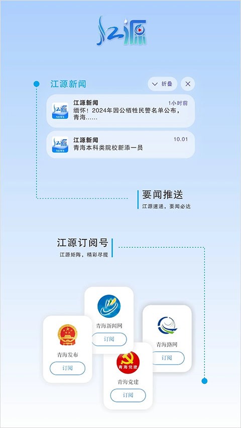 ��Դ����app v3.0.13