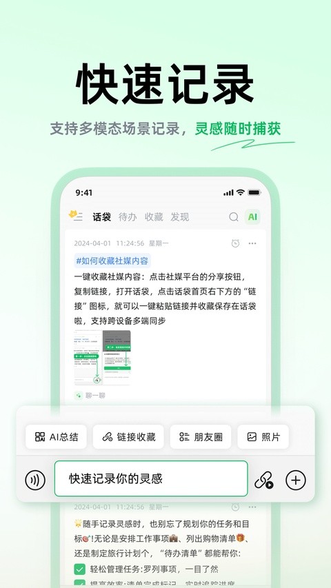 ����app v2.0.51