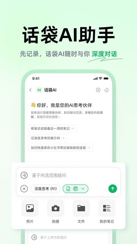 ����app v2.0.52