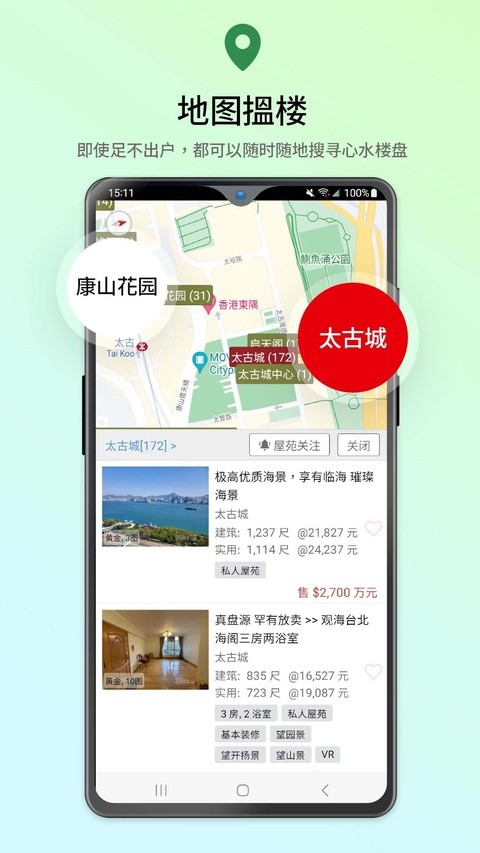 28Hse�ⷿapp v3.15.60