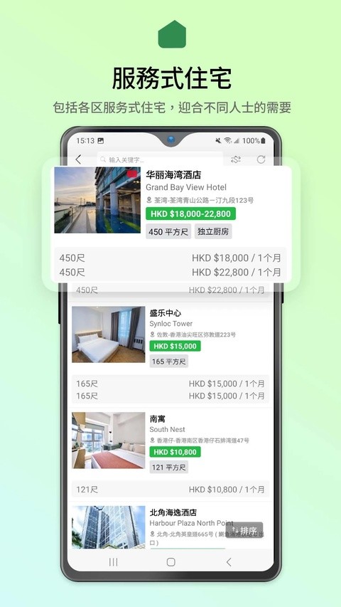 28Hse�ⷿapp v3.15.61