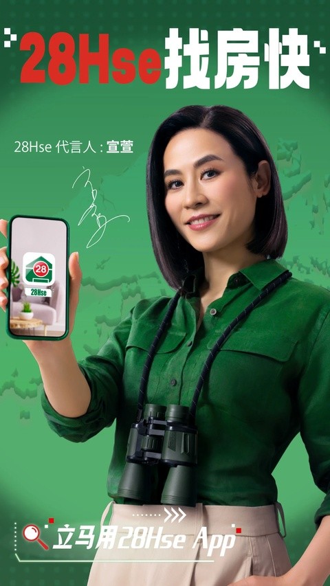 28Hse�ⷿapp v3.15.64
