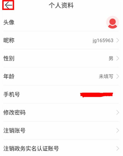 �����app�ٷ� v8.1.01