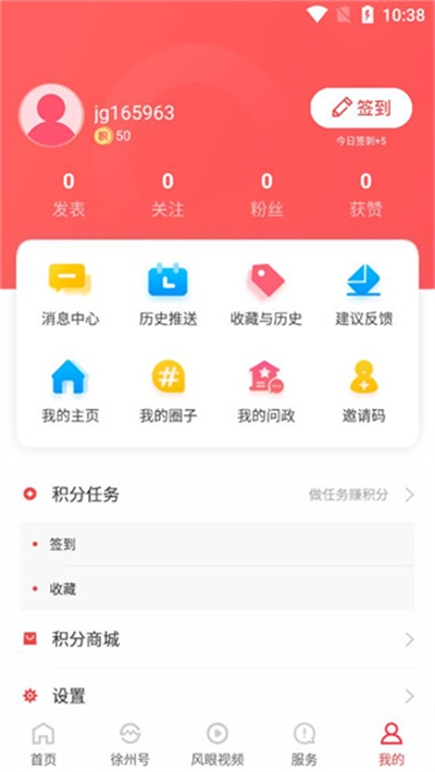 �����app�ٷ� v8.1.02