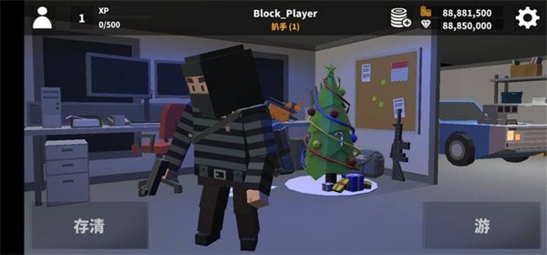 �����ջ��������޸İ� v0.90