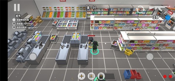 �����ջ��������޸İ� v0.92