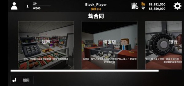 �����ջ��������޸İ� v0.94