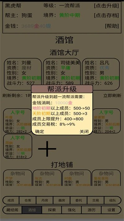 ����������Ϸ v1.900