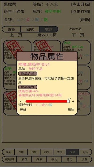����������Ϸ v1.901