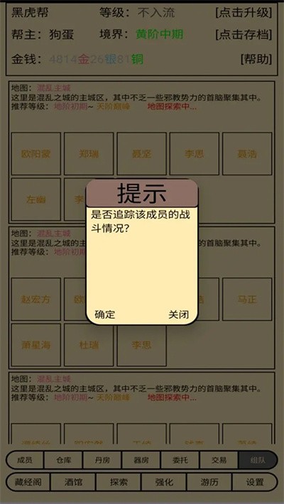 ����������Ϸ v1.904