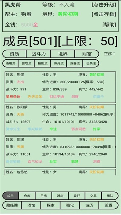 ����������Ϸ v1.902