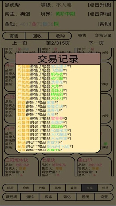 ����������Ϸ v1.903