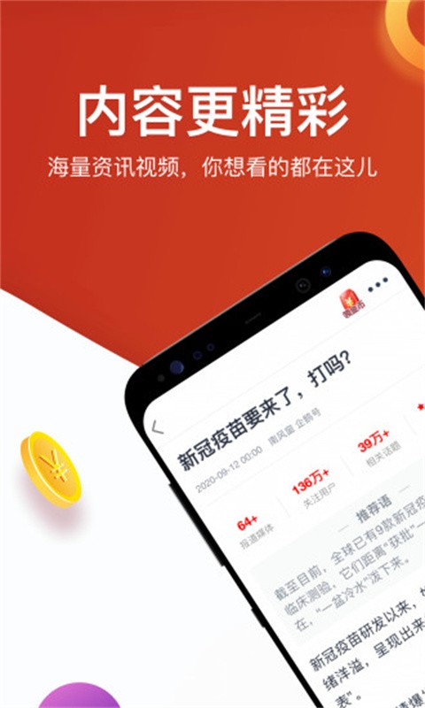 �����ȵ��ֻ��� v3.2.00