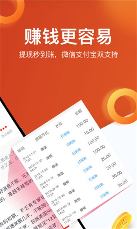 �����ȵ��ֻ��� v3.2.02