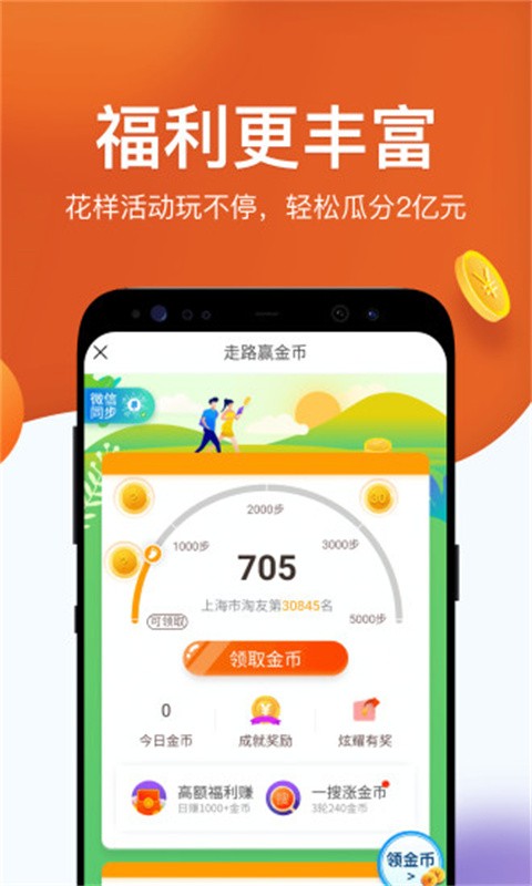 �����ȵ��ֻ��� v3.2.03