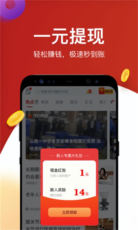 �����ȵ��ֻ��� v3.2.01