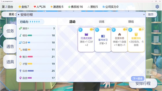�������ɼ� v1.0.01