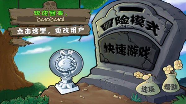 ֲ���ս��ʬ�޾��� v40.102
