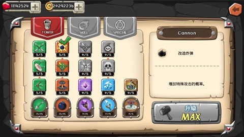 ����֮��-����������Ϸ v1.5.91