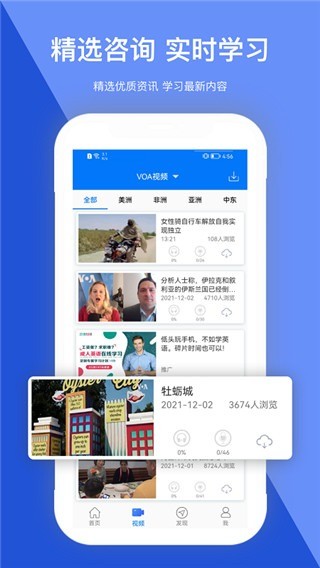 �߱�����app v6.0.06282