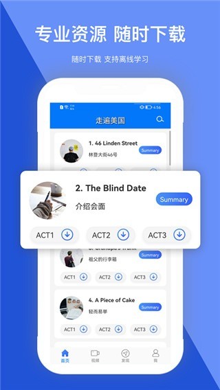 �߱�����app v6.0.06284
