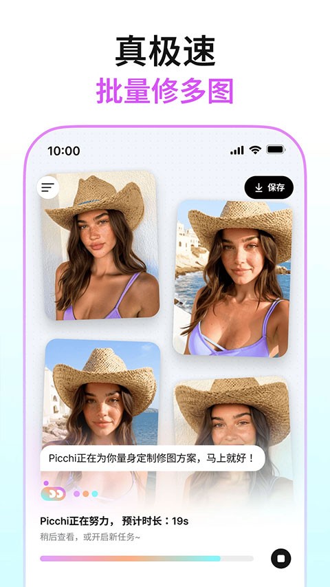 picchi��ͼ v1.18.01