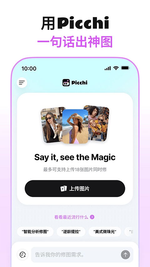 picchi��ͼ v1.18.02
