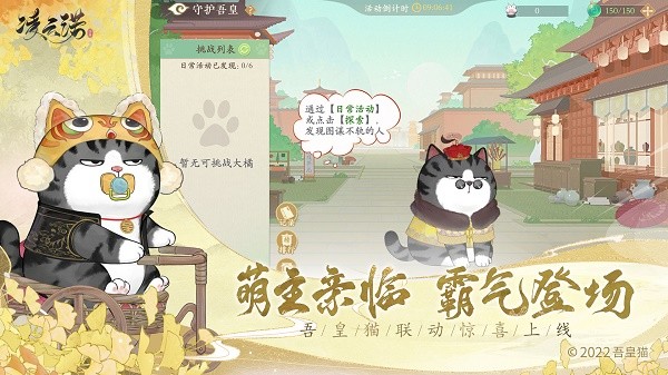 ����ŵ v1.4.70