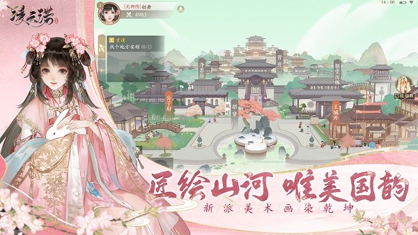 ����ŵ v1.4.71