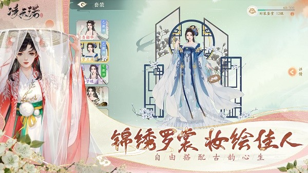 ����ŵ v1.4.74