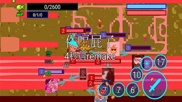 һ���ռ��Ҷ� v2.6.32