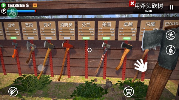 伐木工模拟器3d无限金币版 v0.0.3.00