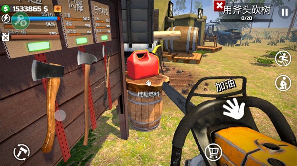 伐木工模拟器3d无限金币版 v0.0.3.03