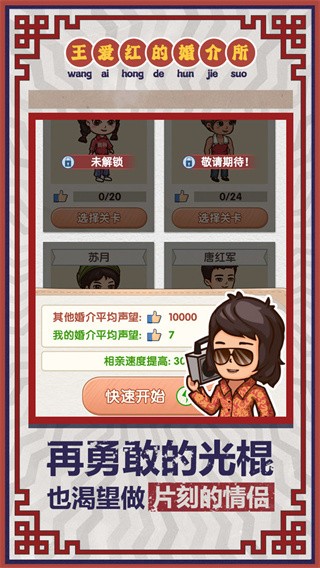 ������Ļ�������޽�Ұ� v1.0.34