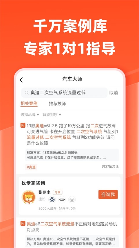 ������ʦ v7.25.02