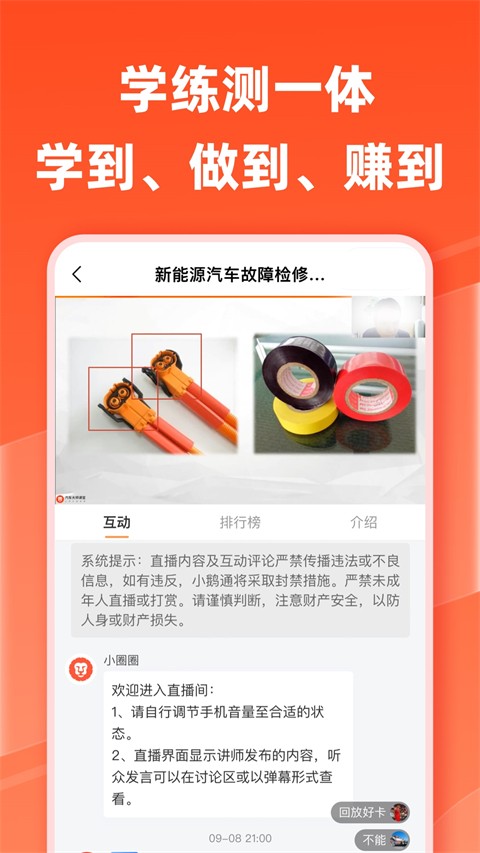 ������ʦ v7.25.03