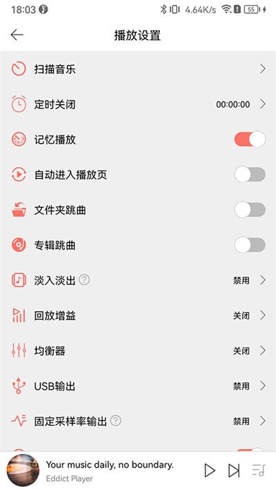 Eddict Player���°� v2.3.6 ��׿��3