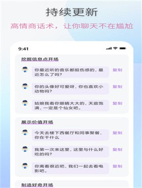 �����黰���� v1.0.50
