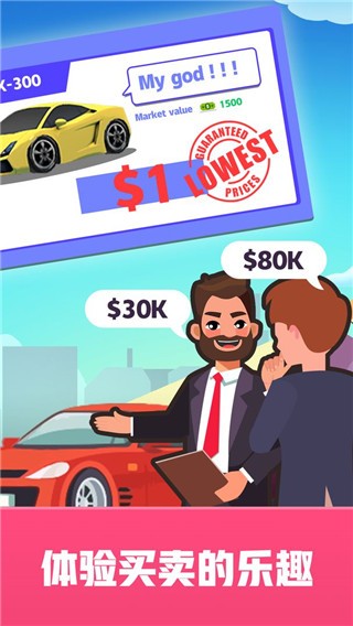 ���ֳ�������޽�Ұ� v4.40