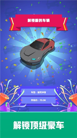 ���ֳ�������޽�Ұ� v4.42