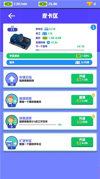 ���ֳ�������޽�Ұ� v4.43