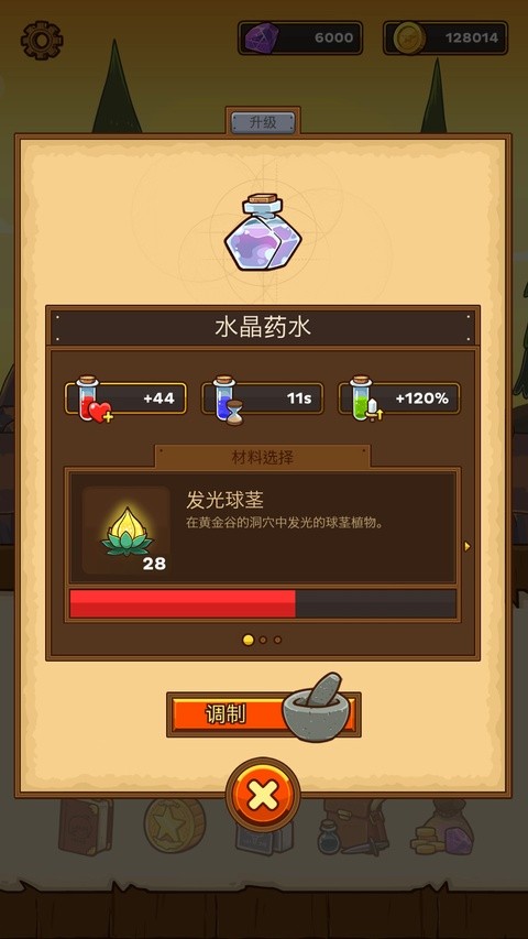 �ʲ���ʿ����������ʯ��� v2.2.393